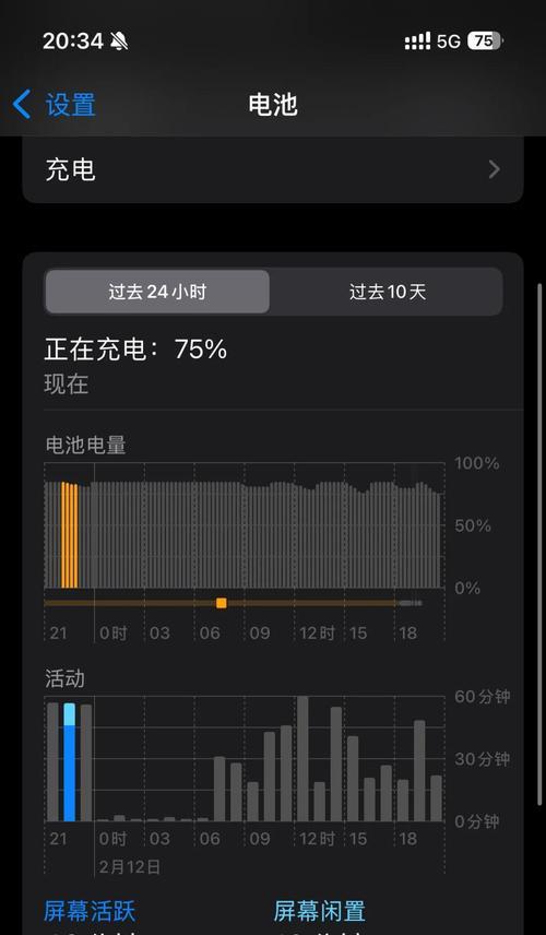 小米磁吸式充电器怎么充电？充电器使用过程中有哪些注意事项？  第2张