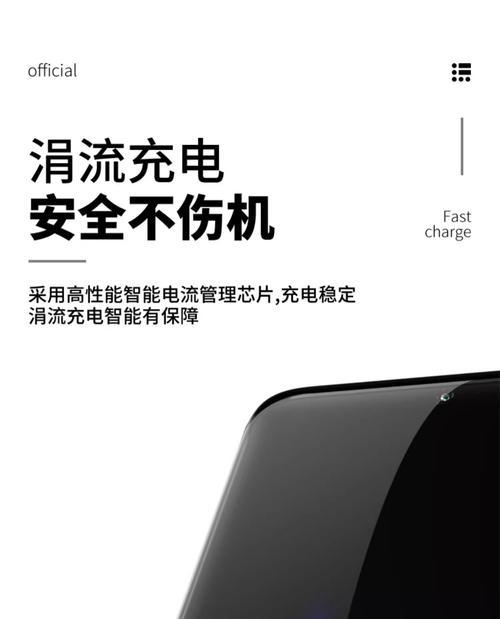 小米磁吸式充电器怎么充电？充电器使用过程中有哪些注意事项？  第1张