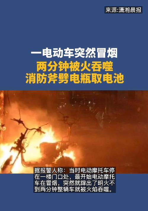 拆充电器冒烟怎么办？紧急处理措施有哪些？  第2张