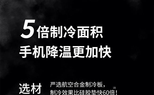 小米12贴引磁片的正确方法是什么？  第2张