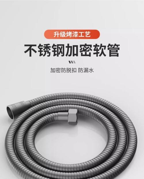 热水器软管的正确绑法是什么？绑紧后如何检查安全性？  第1张
