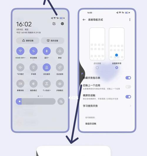三星手机关闭侧滑截图的方法？侧滑截图功能如何彻底禁用？  第3张