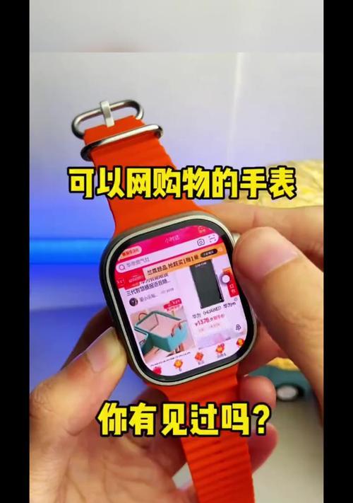 智能手表插卡孔的打开方法是什么？如何正确操作？  第2张