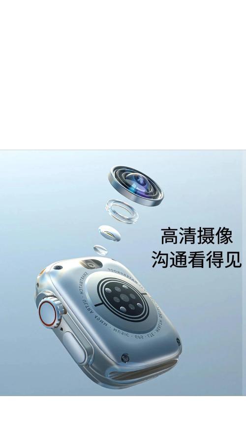 智能手表插卡孔的打开方法是什么？如何正确操作？  第3张