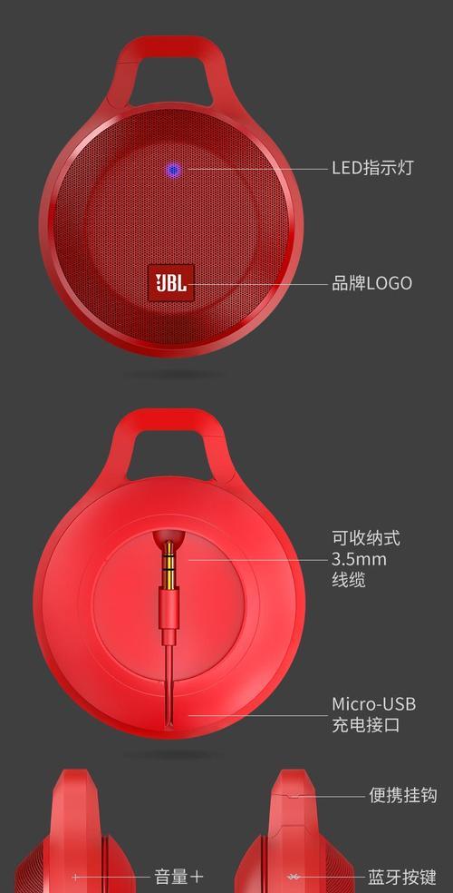 jbl蓝牙音箱唤醒方法及常见问题？  第2张