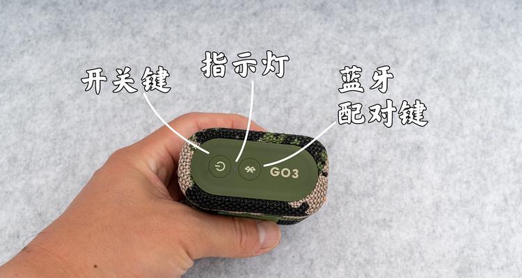 jbl蓝牙音箱唤醒方法及常见问题？  第3张