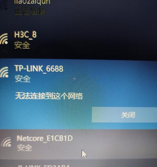 台式电脑无法安装网卡的解决方法是什么？  第3张