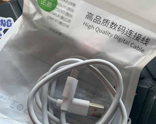 华为mate60快充手动开启方法是什么？  第2张