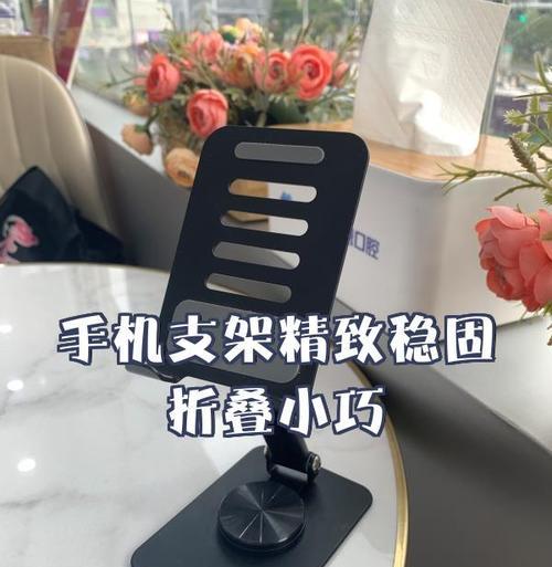 教我怎么折手机支架？有哪些简单方法？  第3张