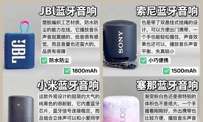 pd5连接小米蓝牙音箱的步骤是什么？  第1张