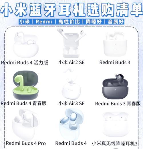 pd5连接小米蓝牙音箱的步骤是什么？  第2张