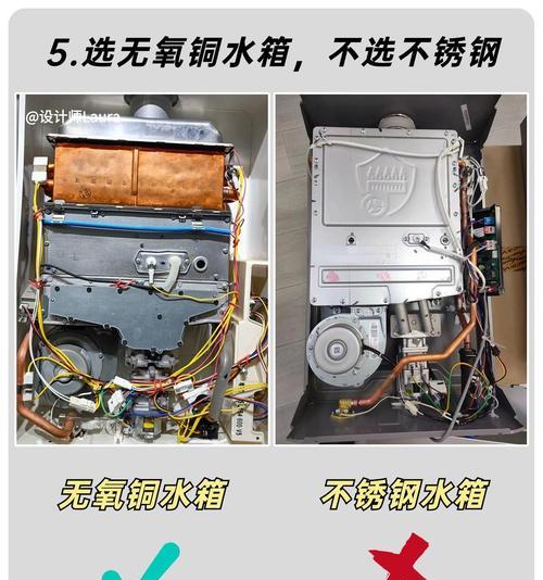 如何选择合适的燃气热水器？  第3张