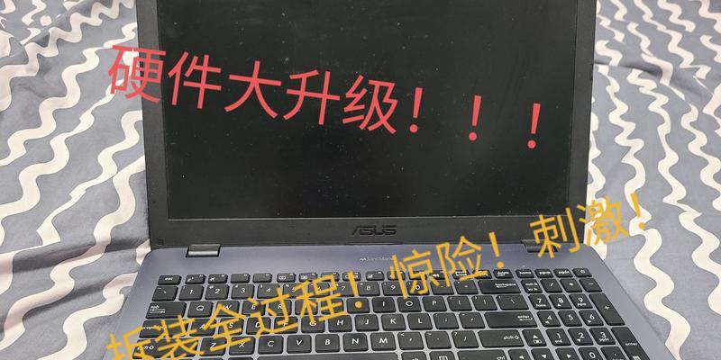 笔记本电脑屏幕爆炸怎么办？如何预防？  第2张
