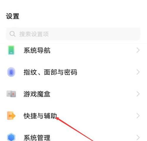 三星大屏手机分屏操作是什么？  第3张