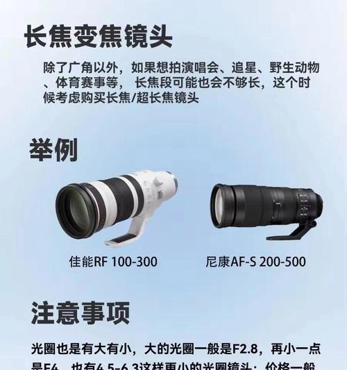 CR相机镜头高度调整方法是什么？  第2张