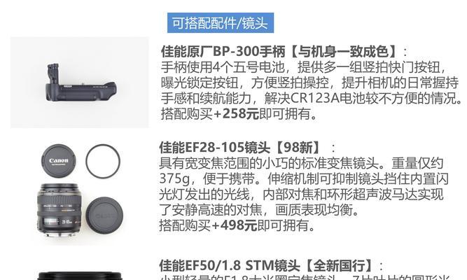 佳能R7正品验证方法是什么？  第2张