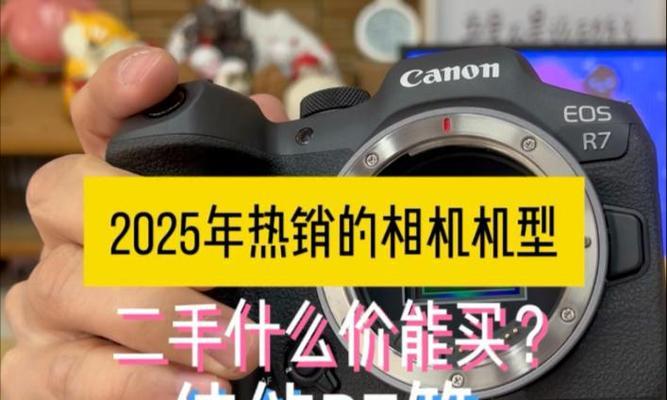 佳能R7正品验证方法是什么？  第3张
