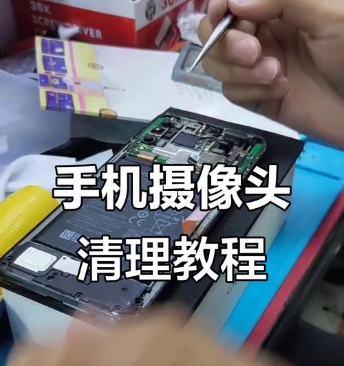 手机后盖摄像头拆解步骤是什么？  第2张