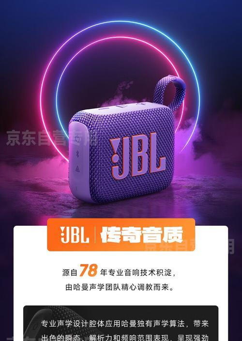 zeco音箱蓝牙启动步骤是什么？  第2张