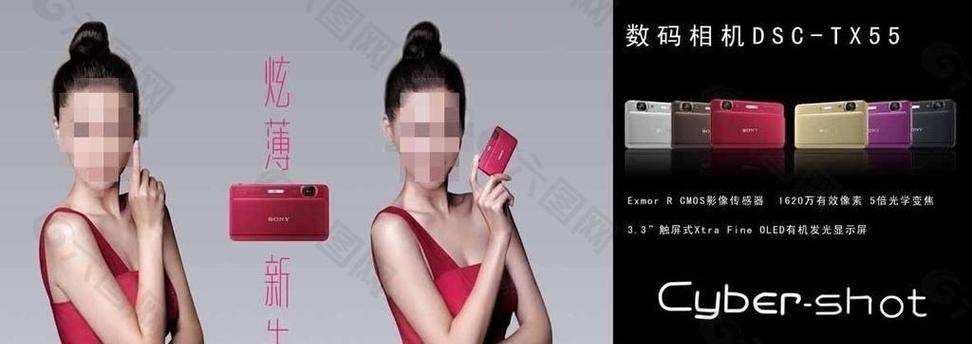 索尼相机小伞打开方法是什么？  第1张