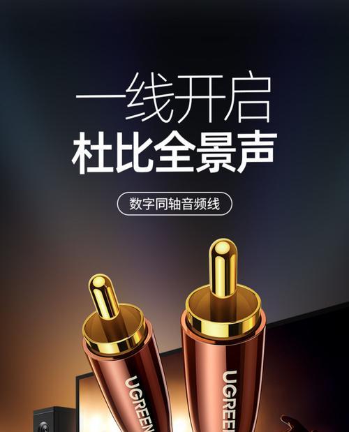 加装低音炮应选择哪种音频线？  第3张