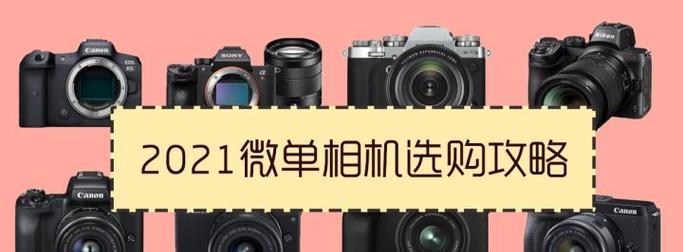 富士相机如何调整以匹配佳能肤色？  第1张