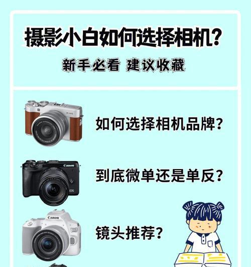 富士相机如何调整以匹配佳能肤色？  第2张