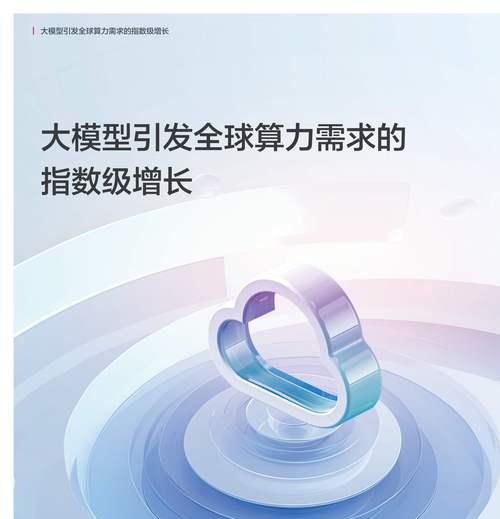 移动公司提供的AI服务器有哪些？它们的主要功能是什么？  第2张