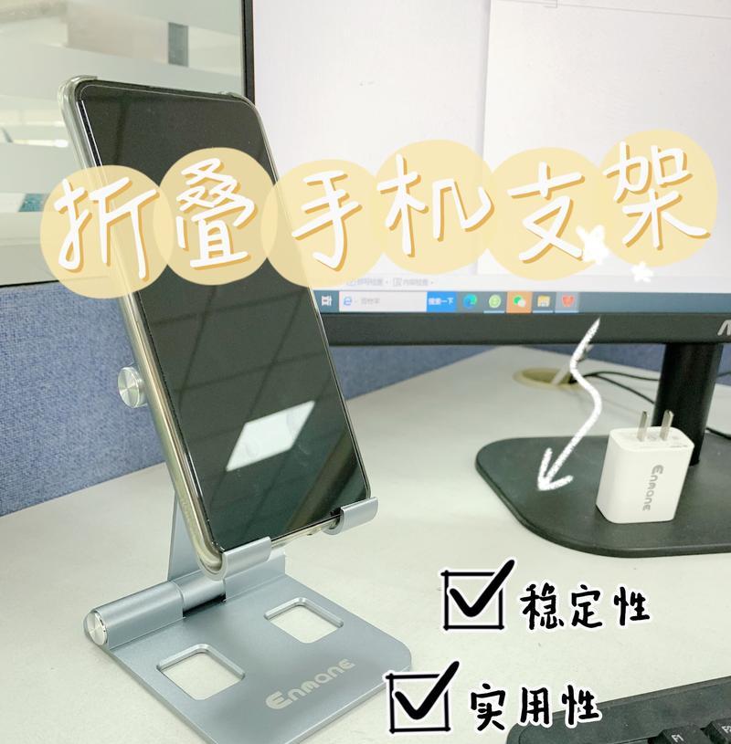 超薄手机支架卡片如何使用？有哪些技巧？  第2张