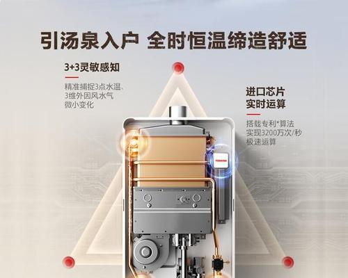 热水器燃气之王的正确使用方法是什么？使用中应注意什么？  第1张