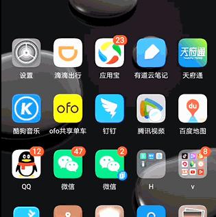 华为手机哪些型号支持蓝牙？如何查看？  第1张