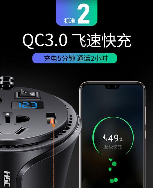 星电源充电器怎么用220v充电？如何正确使用星电源充电器进行220v充电？  第3张