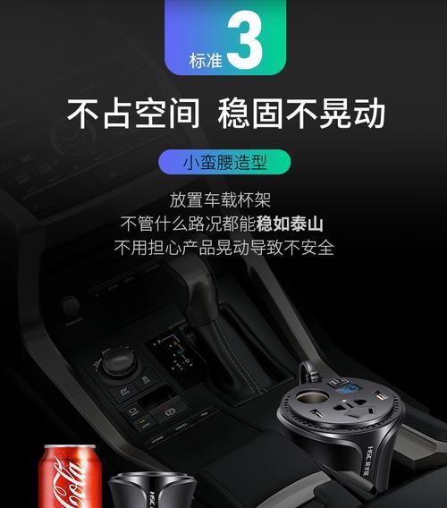星电源充电器怎么用220v充电？如何正确使用星电源充电器进行220v充电？  第2张