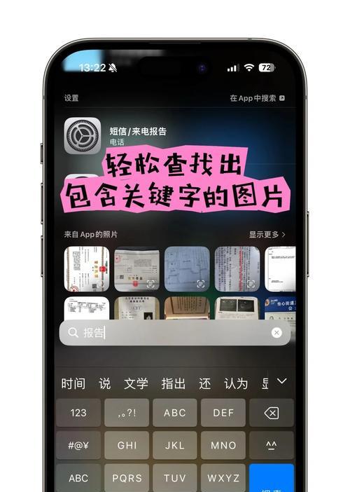 苹果手机图像存储位置如何查找？储存空间满了怎么办？  第2张