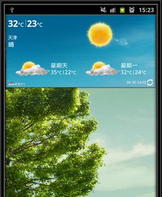 三星手机壳信息提示灯不亮怎么办？如何调整设置？  第2张