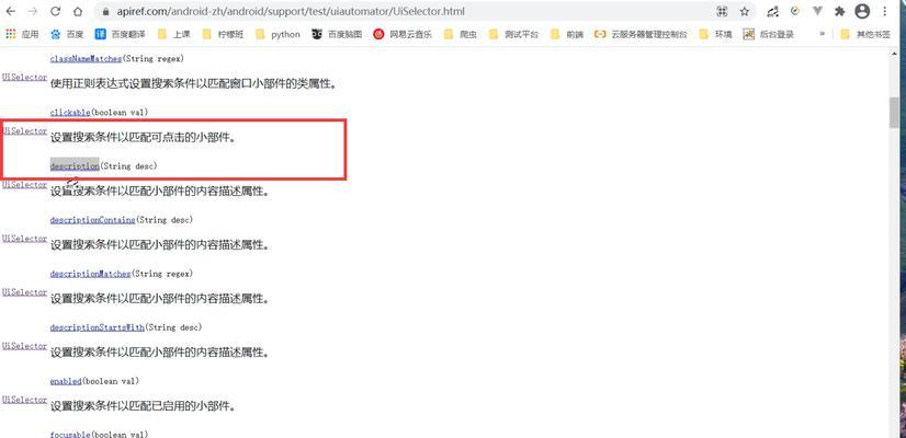 创维电视32dh5型号如何进行adb调试？  第3张