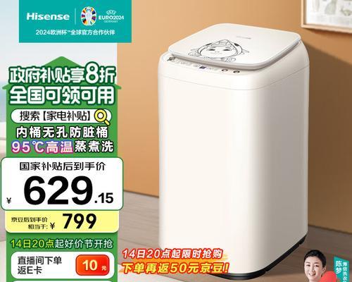 迷你洗衣机功能特点是什么？  第2张