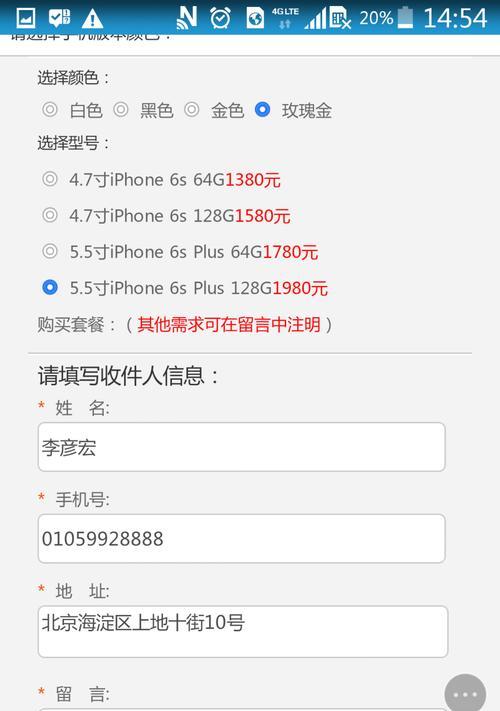 苹果手机锤子助手如何找到？找到后如何安装使用？  第3张