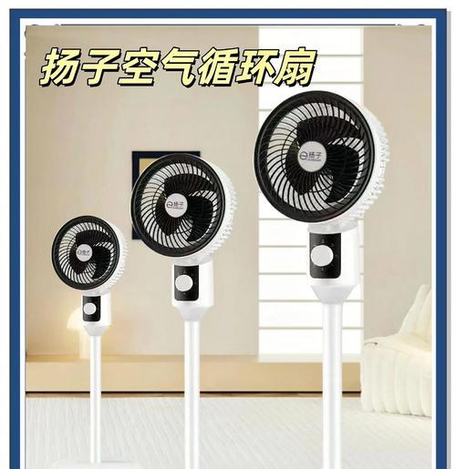 木头电风扇的名称是什么？  第3张