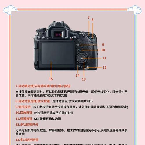 佳能3830重置步骤是什么？操作过程中需要注意什么？  第1张