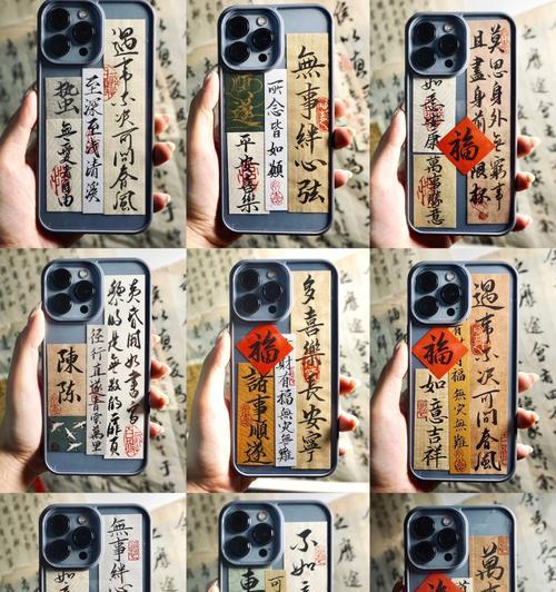 手写键盘在手机壳上如何配置？  第2张