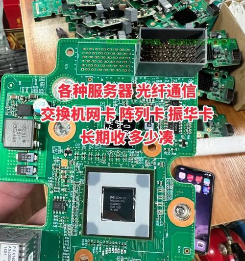 3网卡功能和用途是什么？  第1张