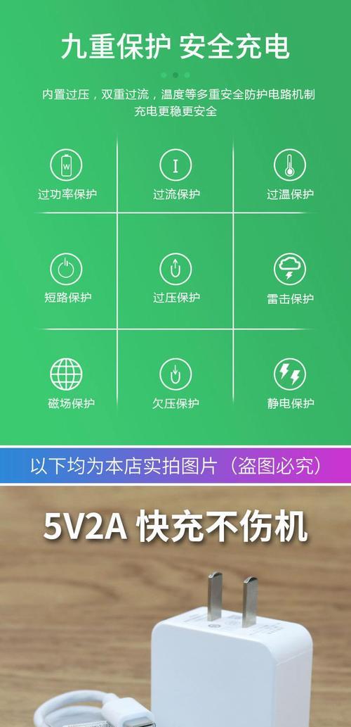 如何辨别oppo充电器头的真伪？  第3张