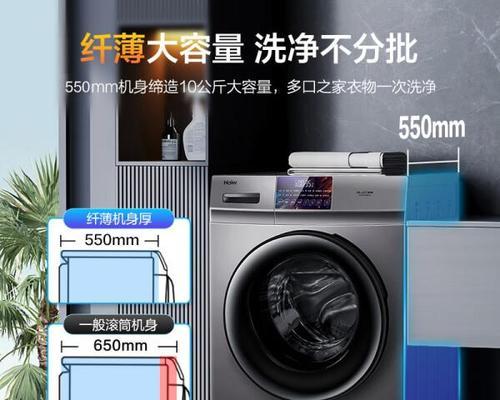 滚筒洗衣机的优点是什么？  第2张