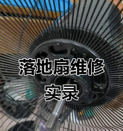 通电后风扇不转的原因是什么？  第1张