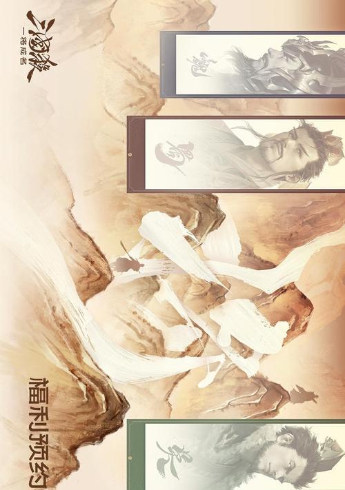 三国杀一将成名在三星手机上如何下载？下载过程中遇到问题怎么办？  第1张