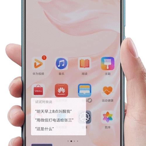 华为手机游戏降噪设置方法是什么？  第1张