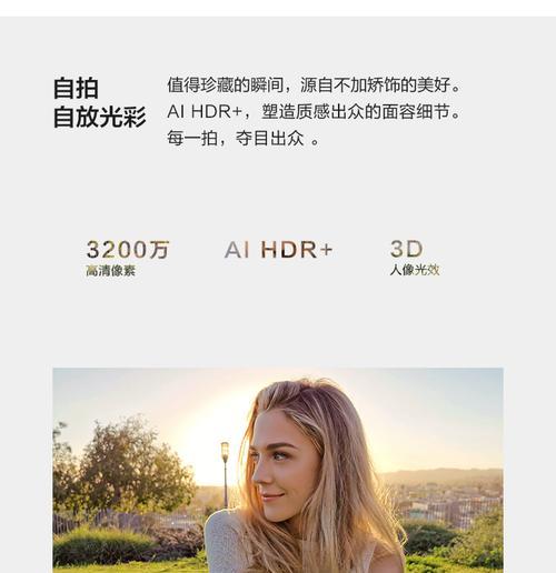 华为手机游戏降噪设置方法是什么？  第2张
