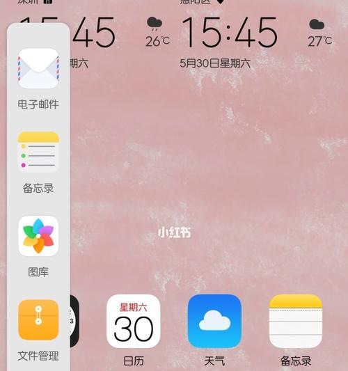 华为手机游戏降噪设置方法是什么？  第3张