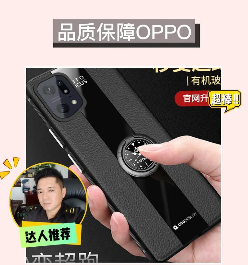 手机壳定制扣头拆卸困难吗？正确的拆卸步骤是什么？  第1张